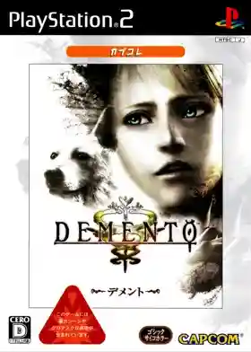 Demento (Japan)